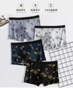 Boxer en coton respirant pour homme - sous vêtements masculin - 04 pièces – Image 3