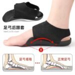 Orthèse pieds plats à sangle – Image 2